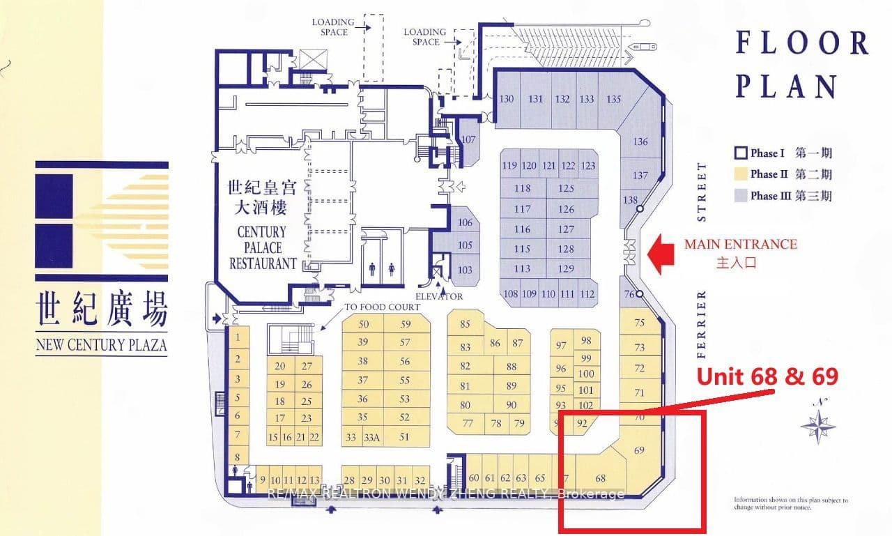 Unit 68 & 69, Unit 68 & 69 · 398 Ferrier St