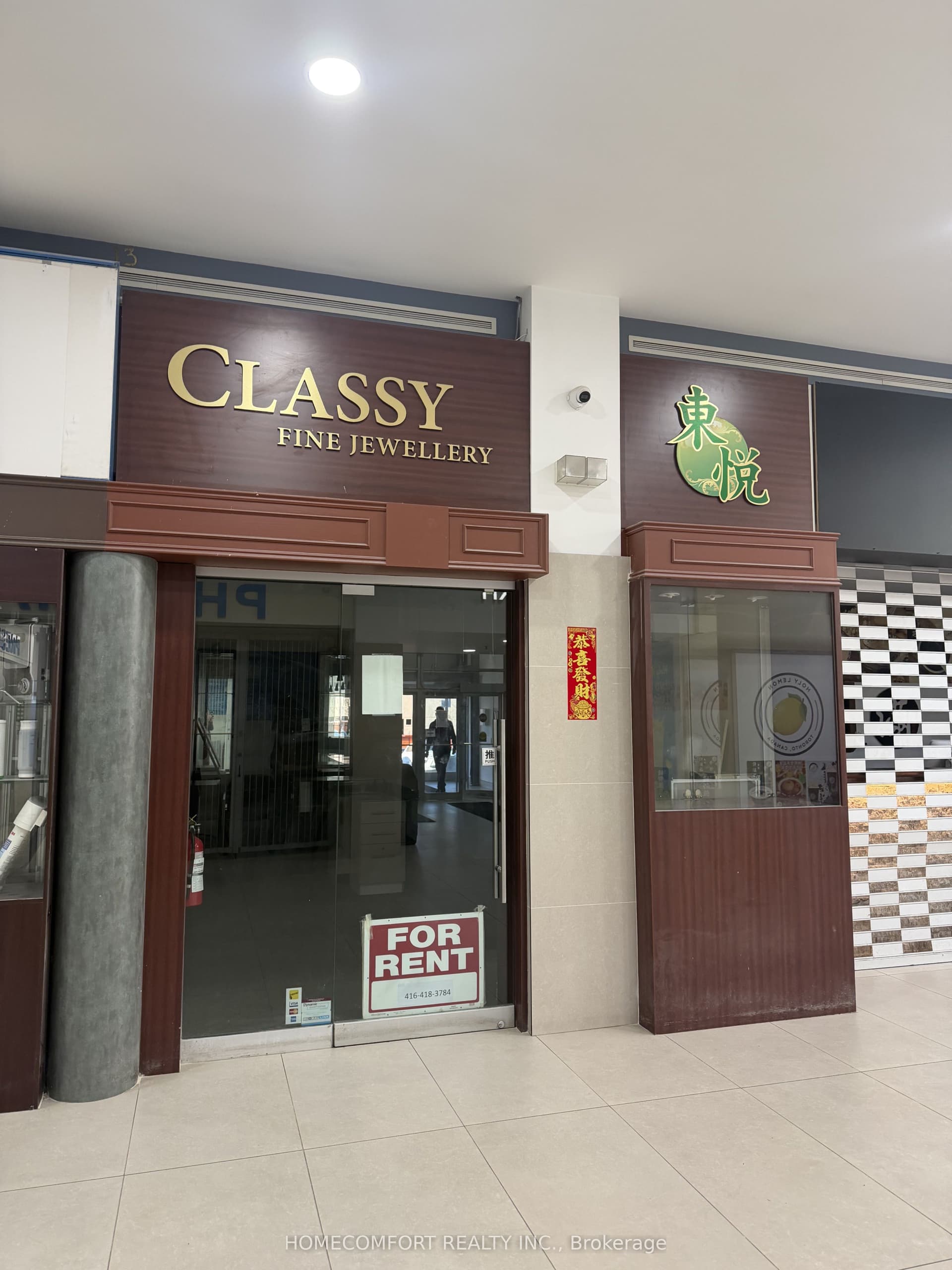 Unit 13 B, Unit 13 B · 9425 Leslie St