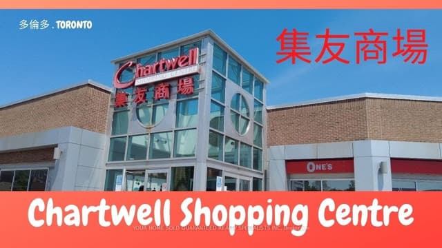 Sale Of Business at 2301 Brimley Road 136, Toronto, ON M1S 3L6, Toronto E07