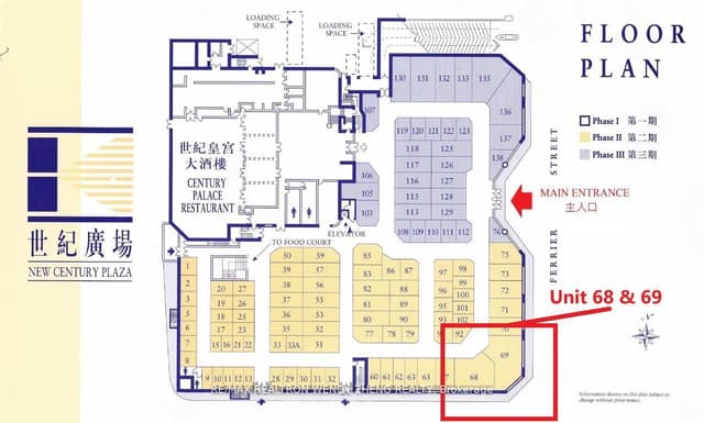 Commercial Retail at 398 Ferrier Street 68 & 69, Markham, ON L3R 2Z5